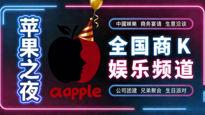 公告栏图片